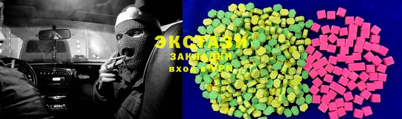 Экстази XTC  Уржум 