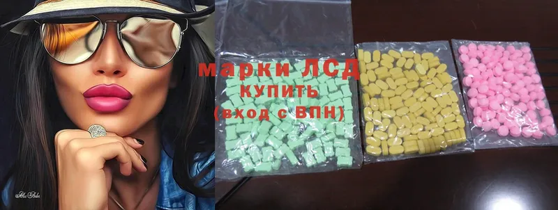 где найти наркотики  Уржум  mega как войти  даркнет Telegram  ЛСД экстази ecstasy 